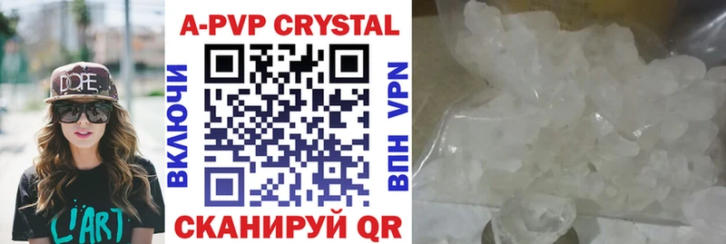 Магазины продажи наркотиков Муравленко Псилоцибиновые грибы  Меф  КОКАИН  Alpha PVP 