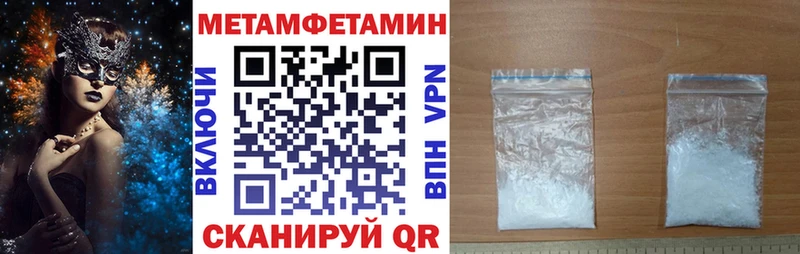 АМФЕТАМИН Premium  Муравленко 