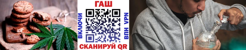 сколько стоит  Муравленко  блэк спрут ТОР  Cannafood марихуана 