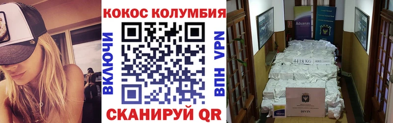 COCAIN Эквадор  MEGA зеркало  Муравленко 