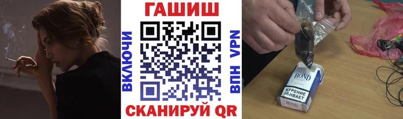 купить   Муравленко  это состав  ГАШИШ Изолятор 