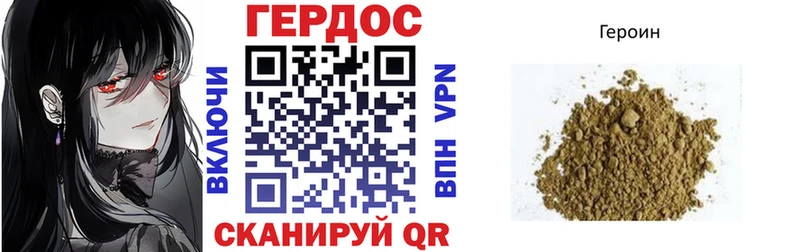 shop телеграм Муравленко Героин герыч