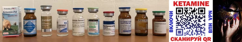KRAKEN ссылка  Муравленко  Кетамин ketamine 