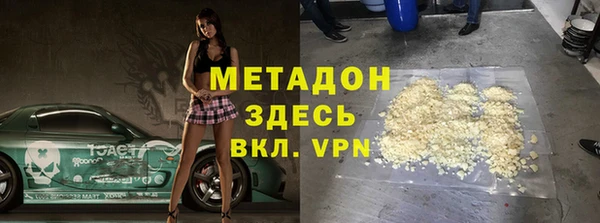 не бодяженный Балабаново