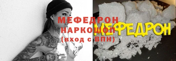 МДПВ Нязепетровск