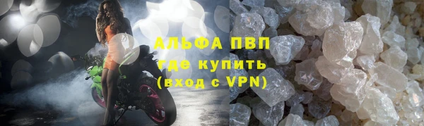мефедрон VHQ Осинники