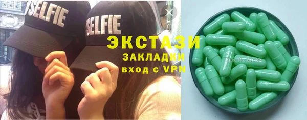 2c-b Баксан