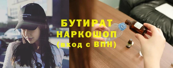 mdma Осташков