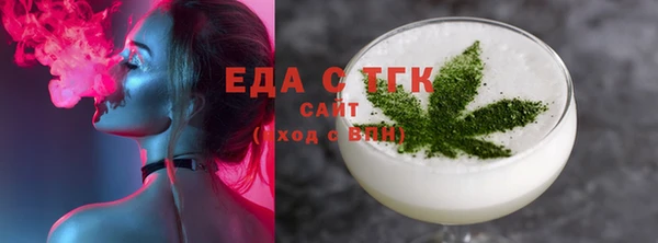 прущая мука Балахна