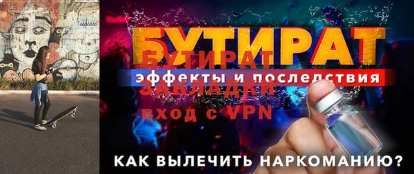 2c-b Баксан