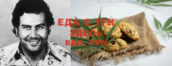 прущая мука Балахна