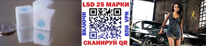 Лсд 25 экстази ecstasy  где можно купить   Муравленко 