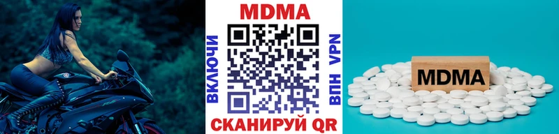МДМА Molly  где купить   Муравленко 