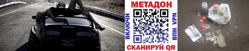 Метадон белоснежный  Муравленко 