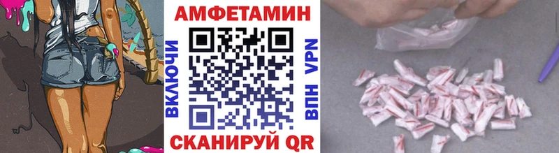 МЕТАМФЕТАМИН винт  маркетплейс Telegram  Муравленко  как найти  