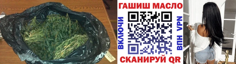ТГК вейп  купить закладку  Муравленко 
