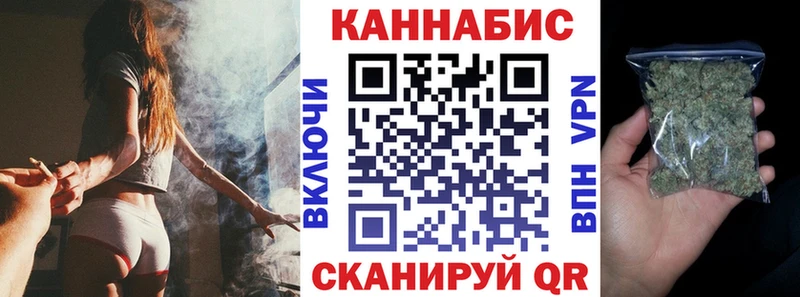 Конопля семена  omg ССЫЛКА  Муравленко 